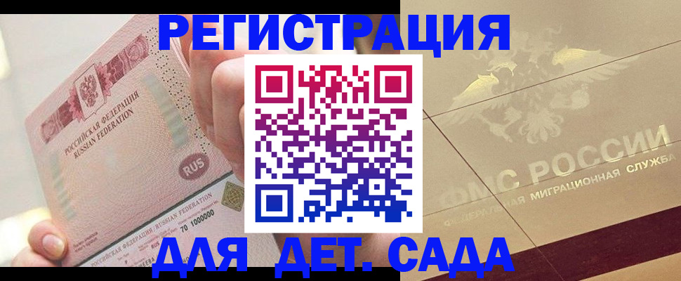 найти адрес прописки в Кисловодске